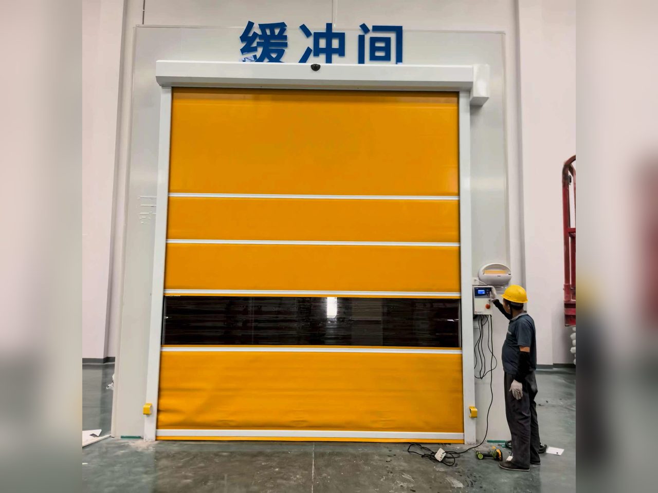 缓冲间PVC软帘快速门安装调试现场实拍